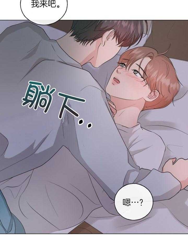 《绝世情人》漫画最新章节第5话免费下拉式在线观看章节第【10】张图片