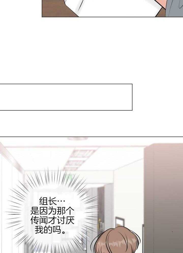 《绝世情人》漫画最新章节第37话免费下拉式在线观看章节第【14】张图片