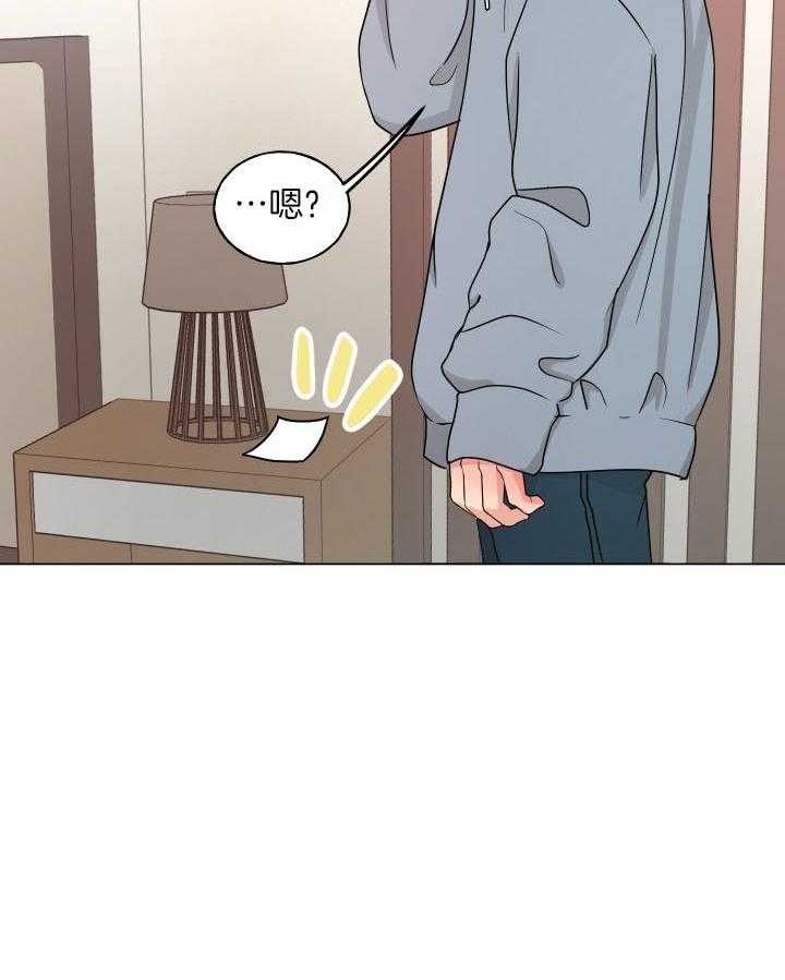 《绝世情人》漫画最新章节第7话免费下拉式在线观看章节第【32】张图片