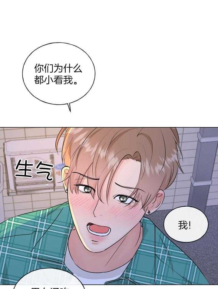 《绝世情人》漫画最新章节第4话免费下拉式在线观看章节第【8】张图片