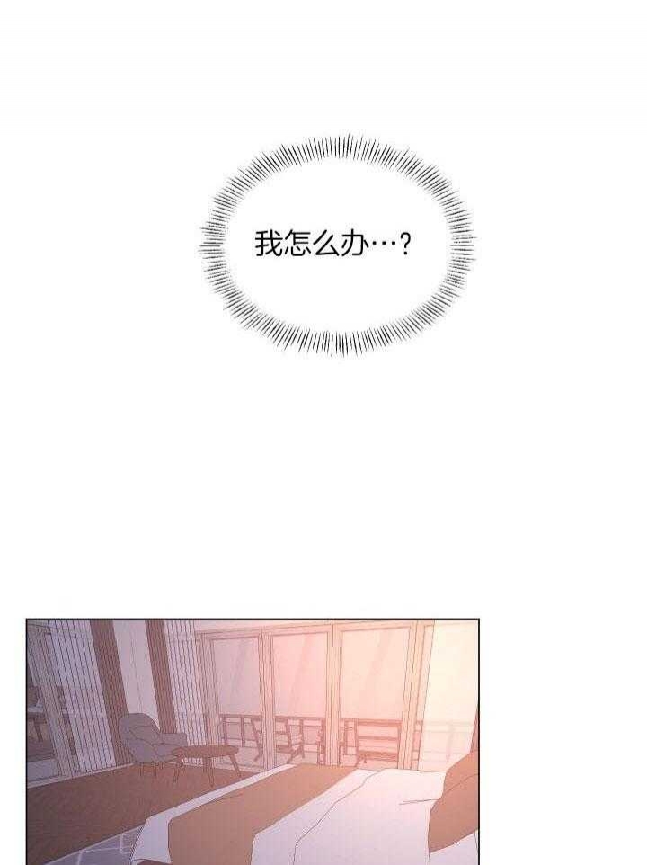 《绝世情人》漫画最新章节第4话免费下拉式在线观看章节第【19】张图片