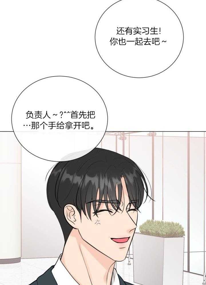 《绝世情人》漫画最新章节第30话免费下拉式在线观看章节第【9】张图片