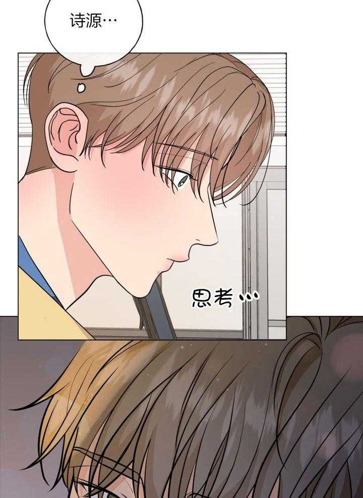 《绝世情人》漫画最新章节第9话免费下拉式在线观看章节第【27】张图片