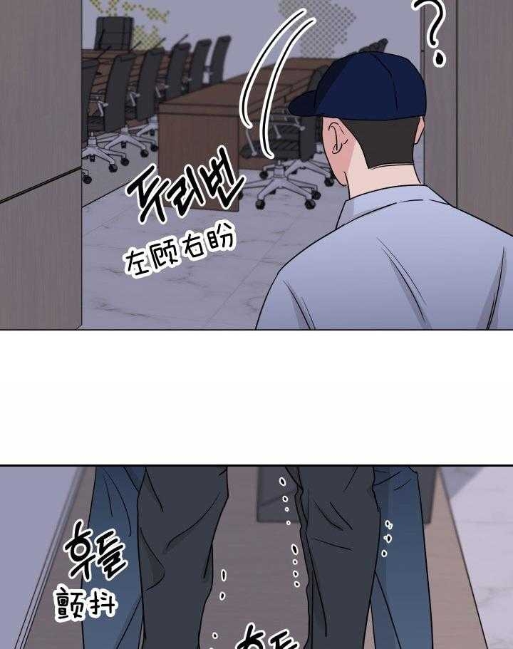 《绝世情人》漫画最新章节第14话免费下拉式在线观看章节第【17】张图片