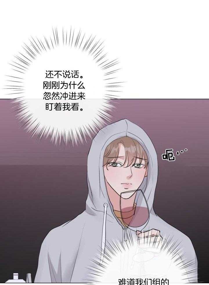 《绝世情人》漫画最新章节第24话免费下拉式在线观看章节第【31】张图片