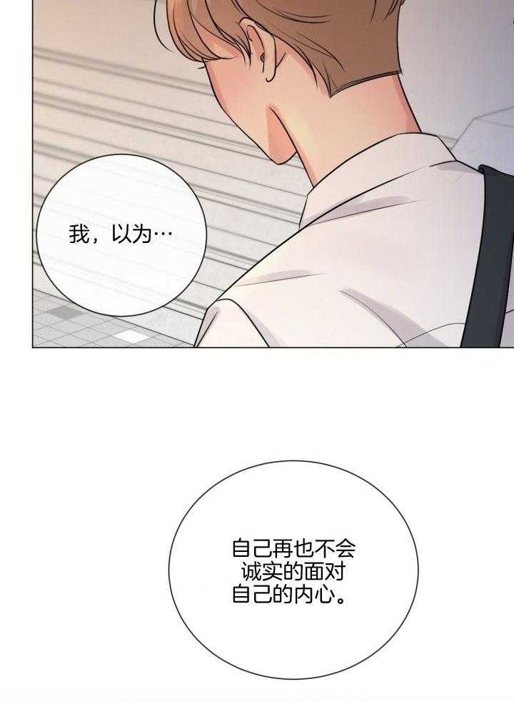 《绝世情人》漫画最新章节第19话免费下拉式在线观看章节第【32】张图片