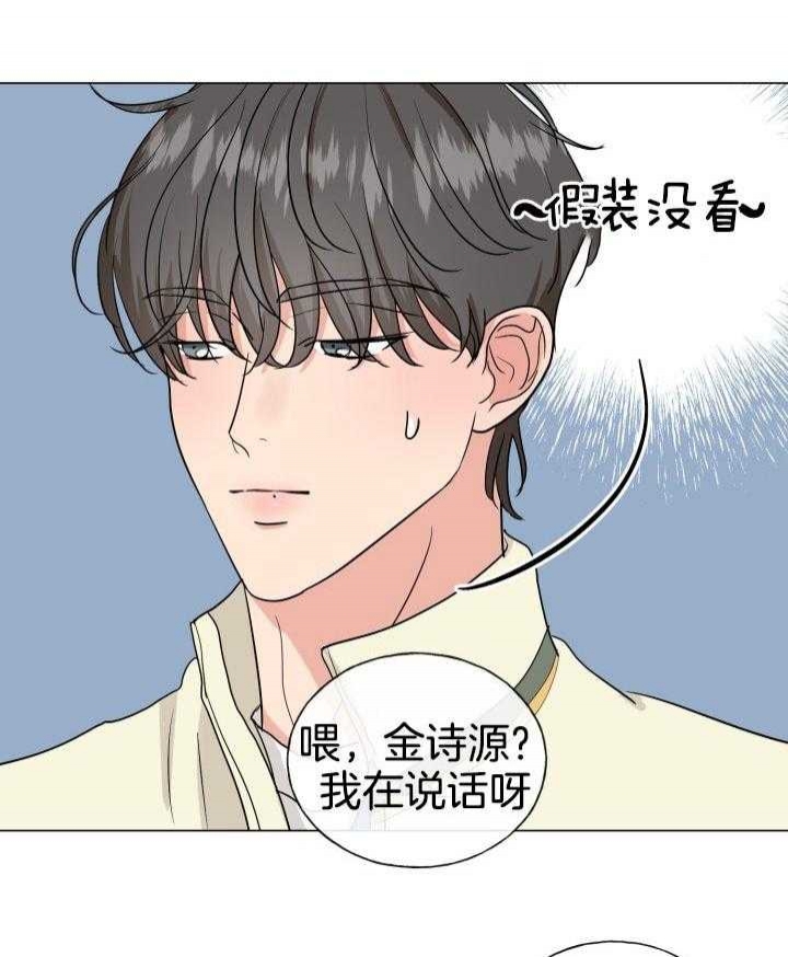 《绝世情人》漫画最新章节第15话免费下拉式在线观看章节第【40】张图片