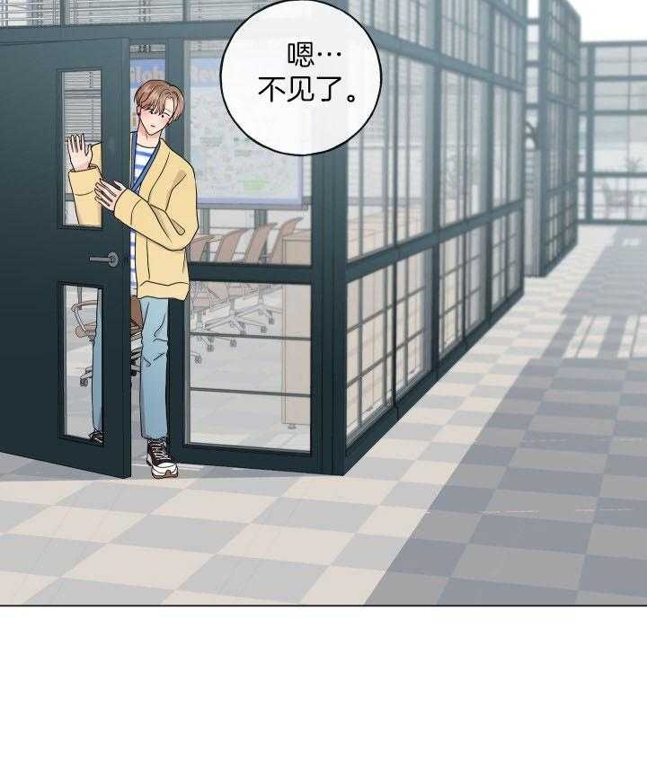 《绝世情人》漫画最新章节第8话免费下拉式在线观看章节第【29】张图片