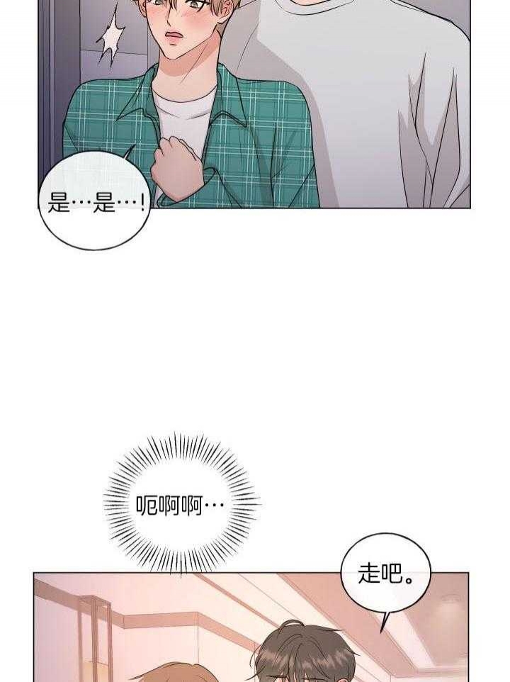 《绝世情人》漫画最新章节第4话免费下拉式在线观看章节第【17】张图片