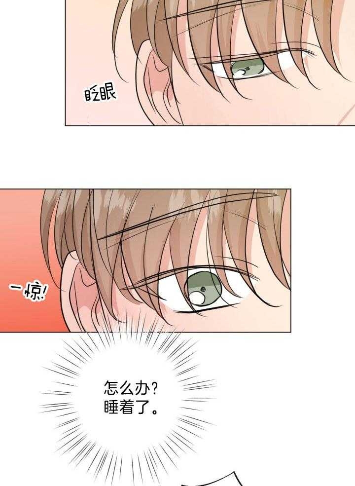 《绝世情人》漫画最新章节第18话免费下拉式在线观看章节第【33】张图片