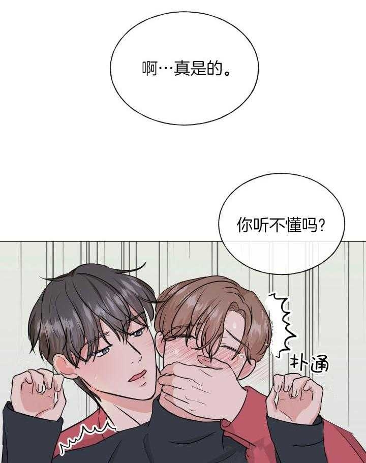 《绝世情人》漫画最新章节第14话免费下拉式在线观看章节第【5】张图片