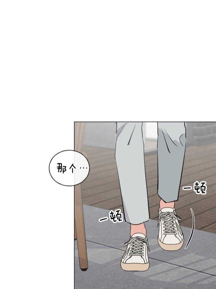 《绝世情人》漫画最新章节第16话免费下拉式在线观看章节第【26】张图片