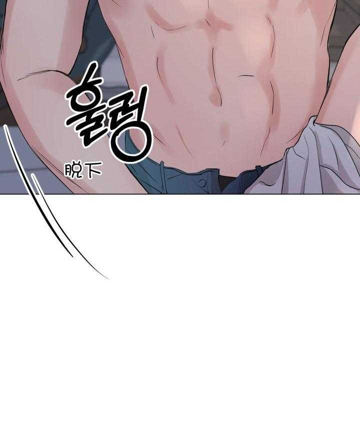 《绝世情人》漫画最新章节第5话免费下拉式在线观看章节第【26】张图片