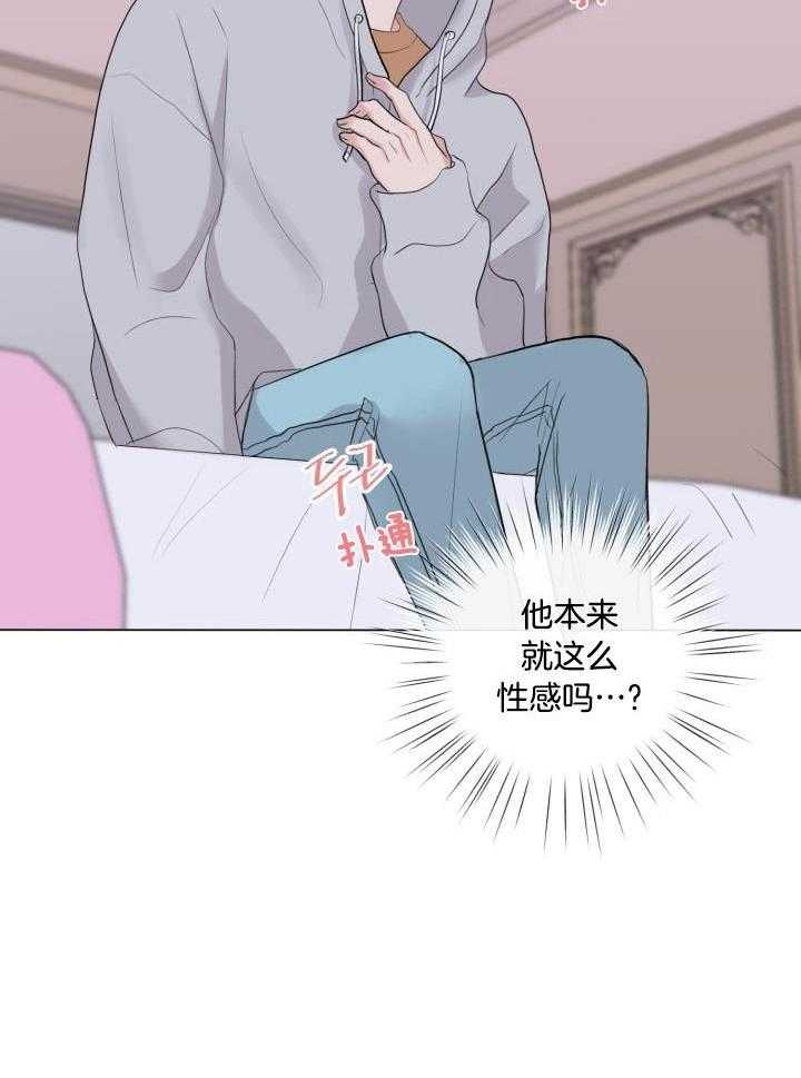 《绝世情人》漫画最新章节第25话免费下拉式在线观看章节第【19】张图片