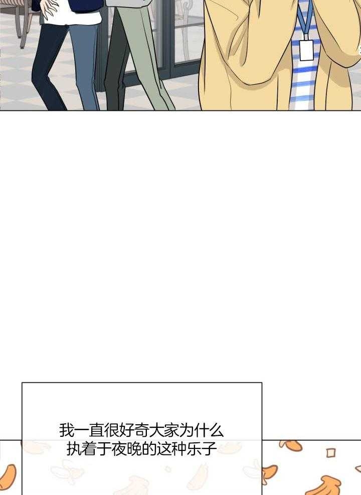 《绝世情人》漫画最新章节第9话免费下拉式在线观看章节第【33】张图片