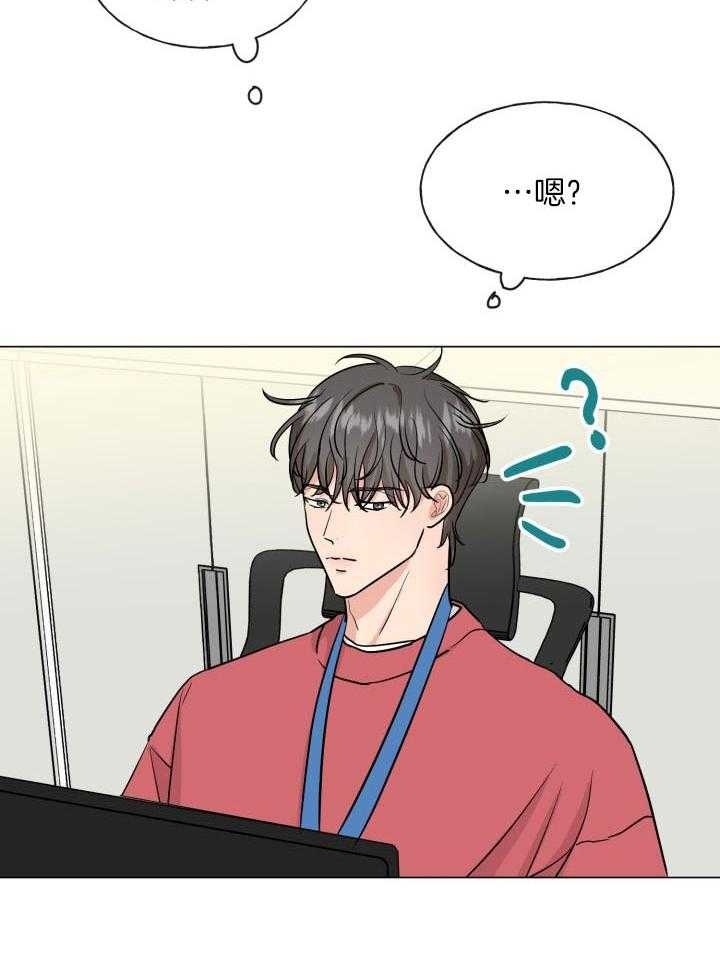 《绝世情人》漫画最新章节第12话免费下拉式在线观看章节第【13】张图片