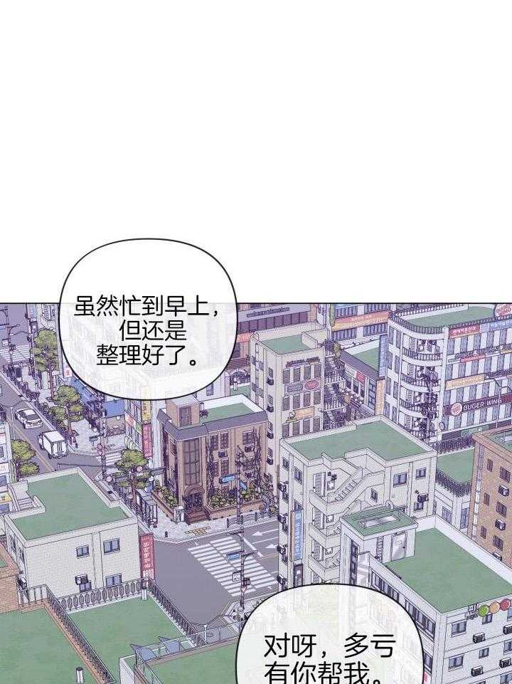 《绝世情人》漫画最新章节第39话免费下拉式在线观看章节第【1】张图片