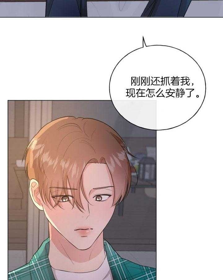 《绝世情人》漫画最新章节第4话免费下拉式在线观看章节第【25】张图片