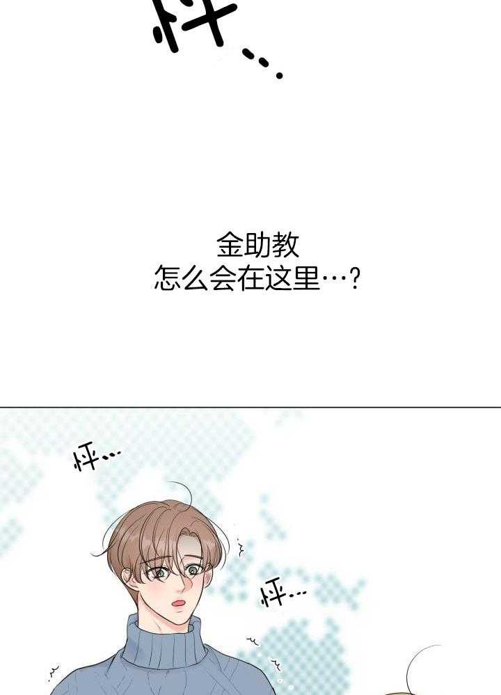 《绝世情人》漫画最新章节第43话免费下拉式在线观看章节第【18】张图片