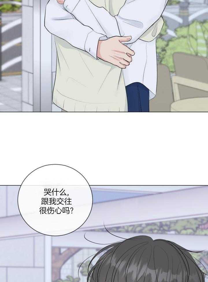 《绝世情人》漫画最新章节第40话免费下拉式在线观看章节第【22】张图片