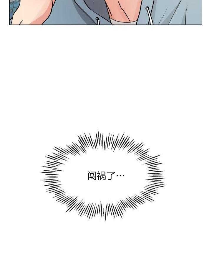 《绝世情人》漫画最新章节第7话免费下拉式在线观看章节第【5】张图片