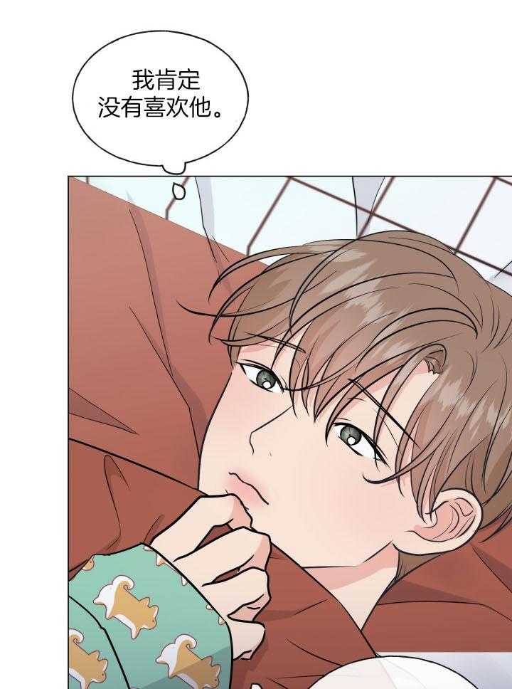 《绝世情人》漫画最新章节第11话免费下拉式在线观看章节第【23】张图片