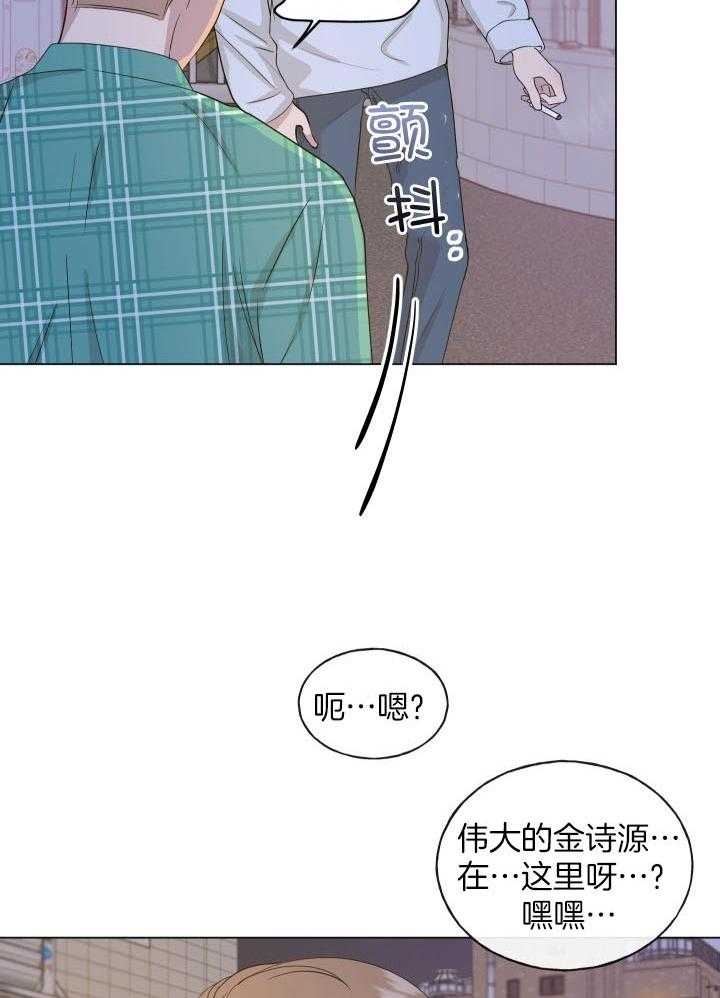 《绝世情人》漫画最新章节第3话免费下拉式在线观看章节第【21】张图片