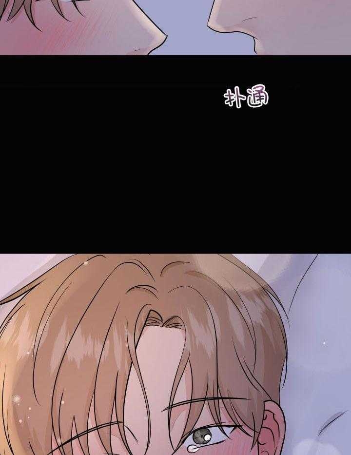 《绝世情人》漫画最新章节第7话免费下拉式在线观看章节第【12】张图片