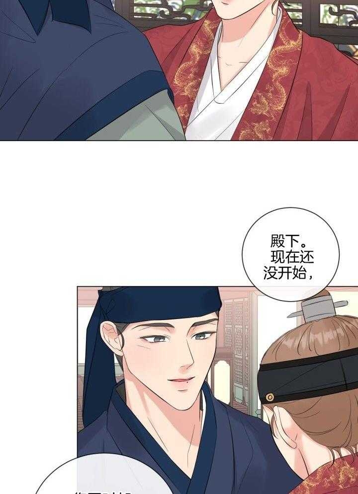 《绝世情人》漫画最新章节第27话免费下拉式在线观看章节第【15】张图片