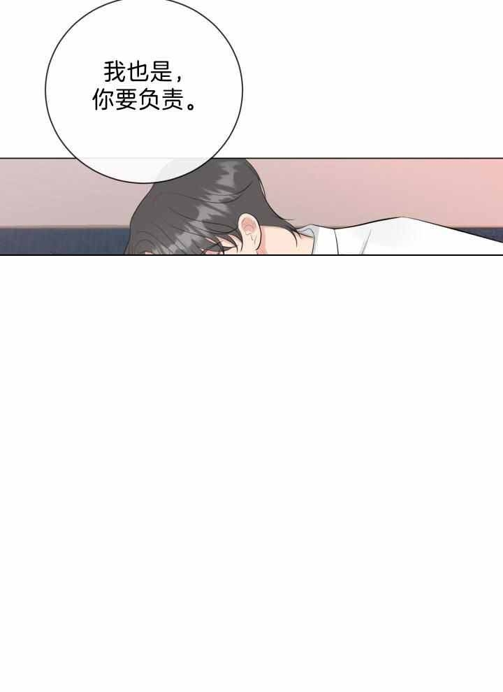 《绝世情人》漫画最新章节第33话免费下拉式在线观看章节第【20】张图片