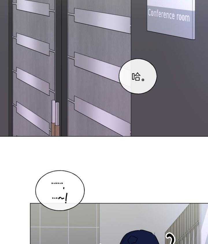 《绝世情人》漫画最新章节第14话免费下拉式在线观看章节第【2】张图片