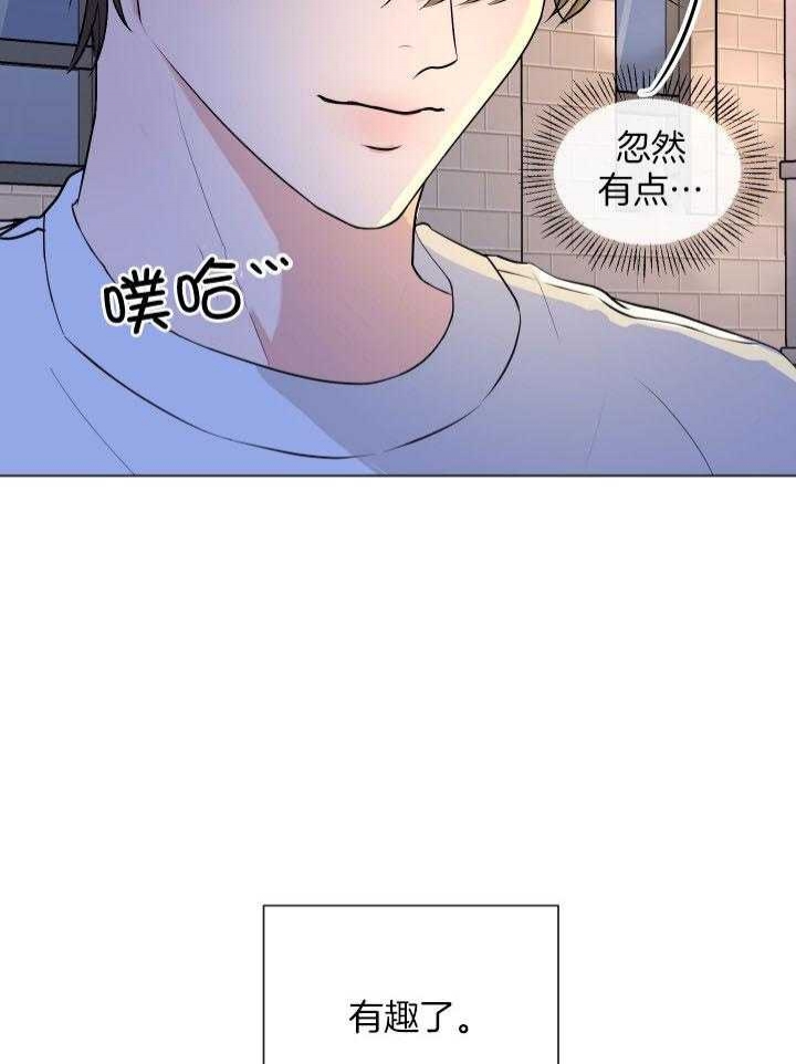 《绝世情人》漫画最新章节第4话免费下拉式在线观看章节第【11】张图片