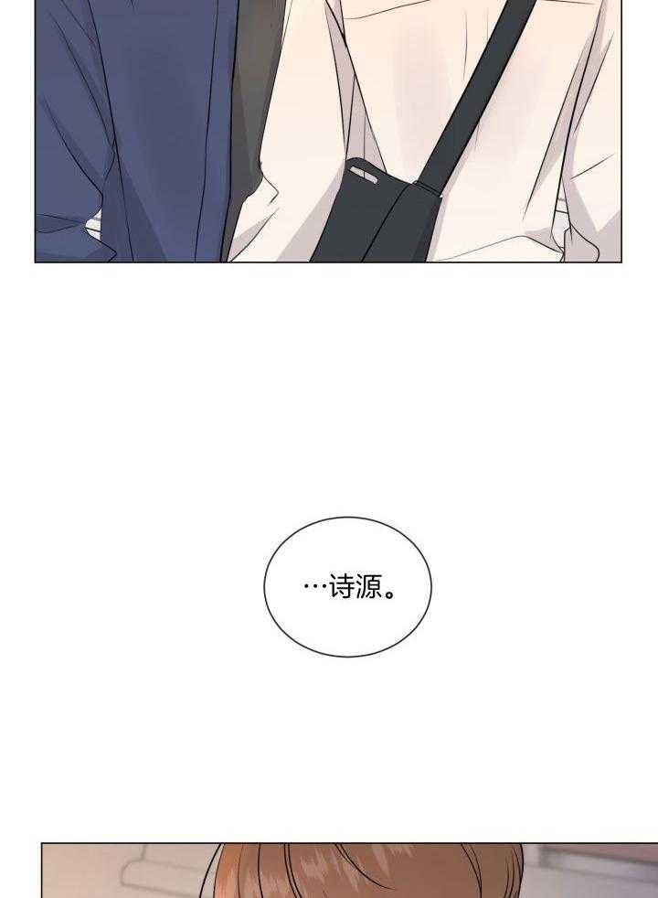 《绝世情人》漫画最新章节第19话免费下拉式在线观看章节第【31】张图片