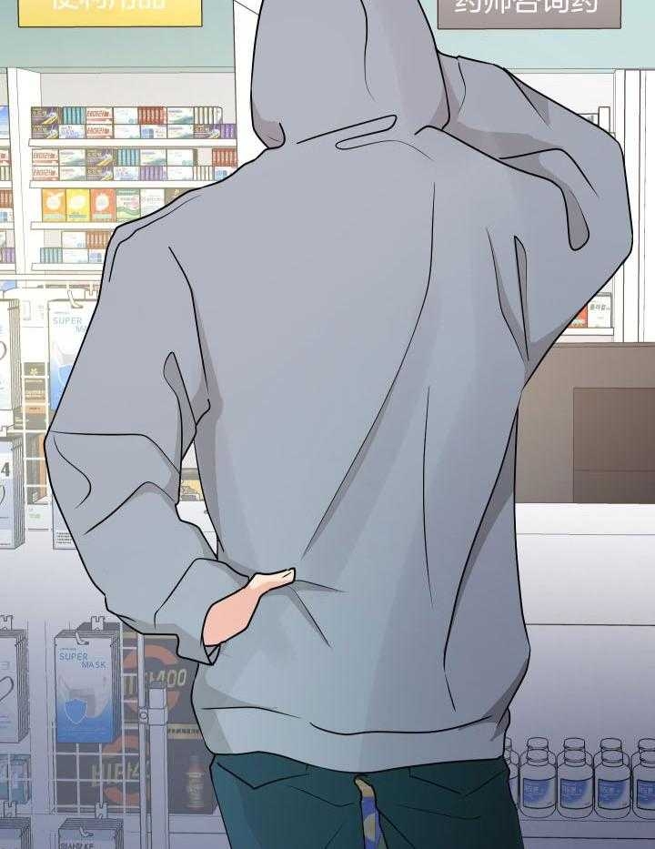 《绝世情人》漫画最新章节第7话免费下拉式在线观看章节第【3】张图片