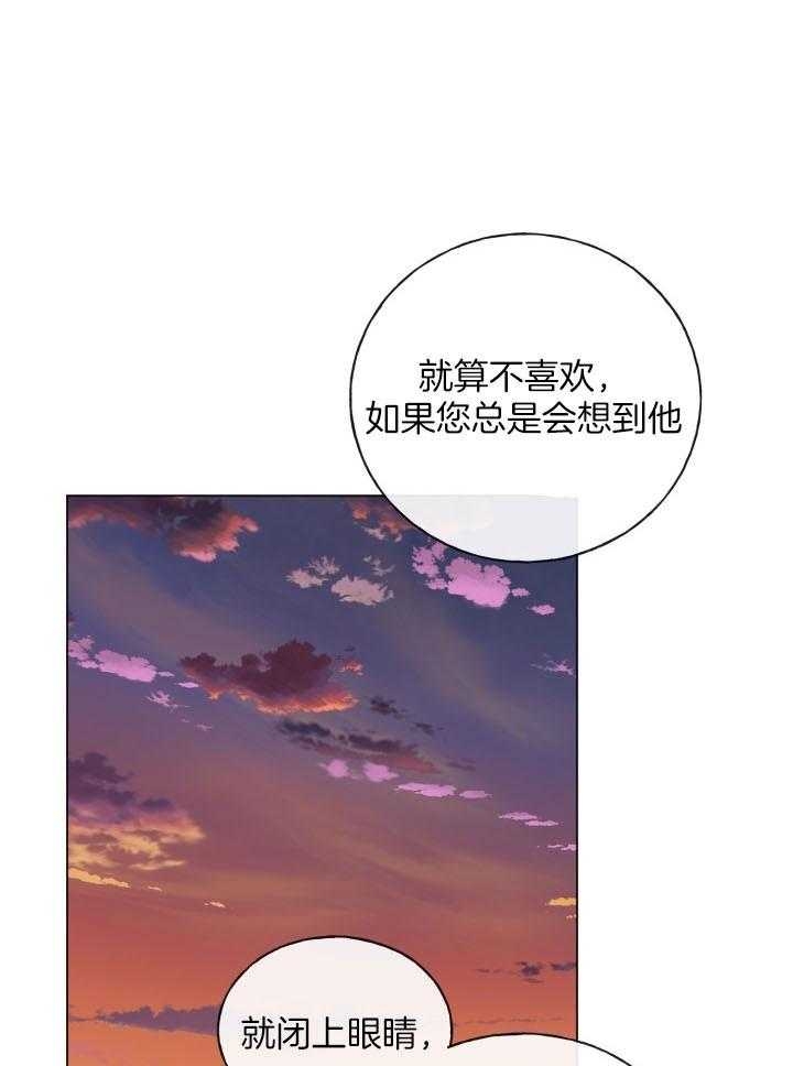 《绝世情人》漫画最新章节第11话免费下拉式在线观看章节第【13】张图片