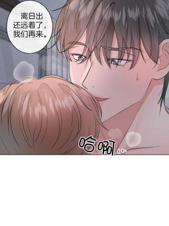 《绝世情人》漫画最新章节第6话免费下拉式在线观看章节第【17】张图片