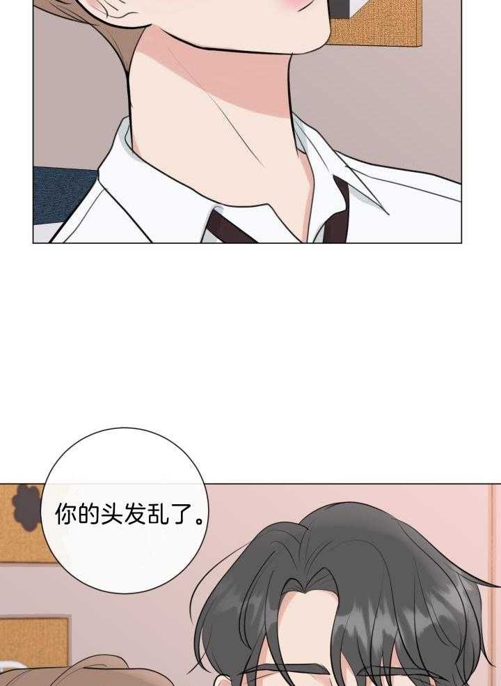 《绝世情人》漫画最新章节第33话免费下拉式在线观看章节第【7】张图片