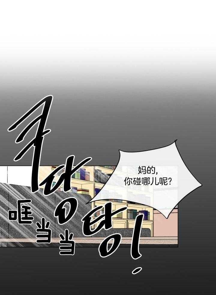 《绝世情人》漫画最新章节第24话免费下拉式在线观看章节第【1】张图片