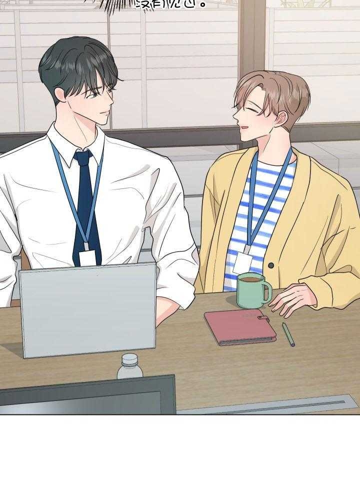 《绝世情人》漫画最新章节第8话免费下拉式在线观看章节第【17】张图片