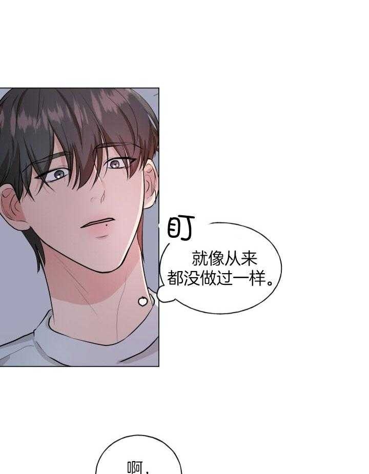 《绝世情人》漫画最新章节第5话免费下拉式在线观看章节第【7】张图片