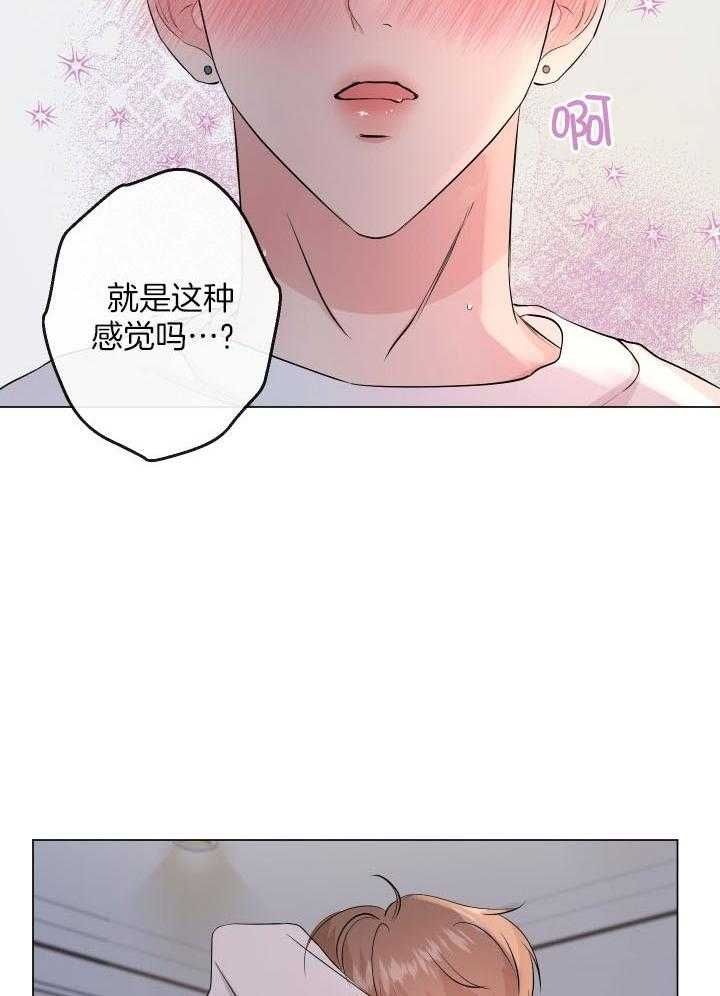 《绝世情人》漫画最新章节第6话免费下拉式在线观看章节第【29】张图片