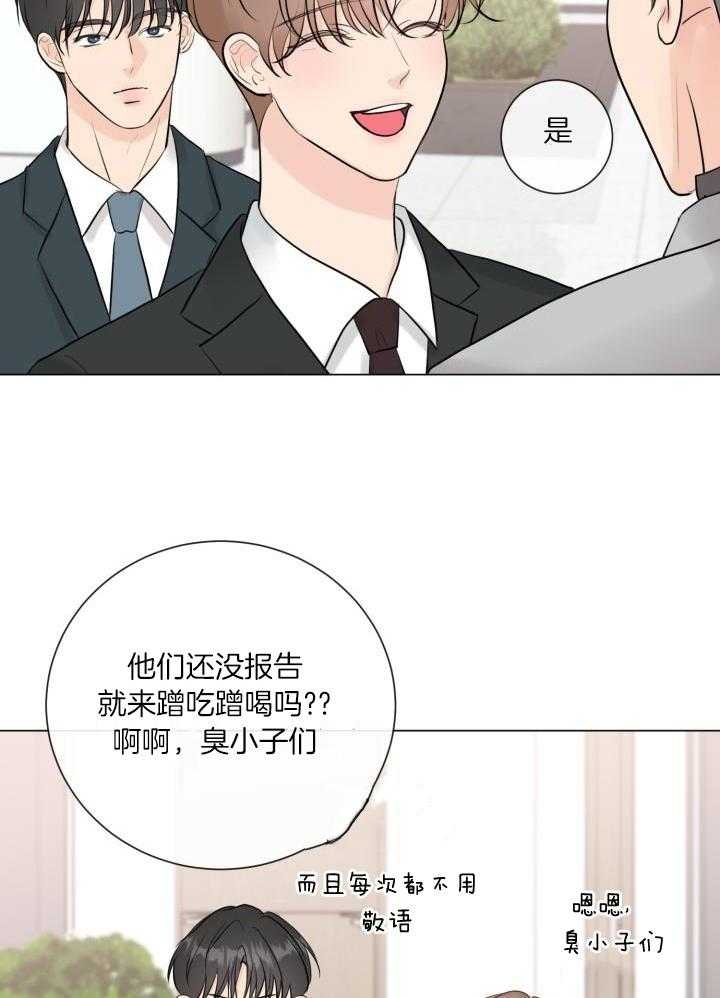 《绝世情人》漫画最新章节第30话免费下拉式在线观看章节第【16】张图片