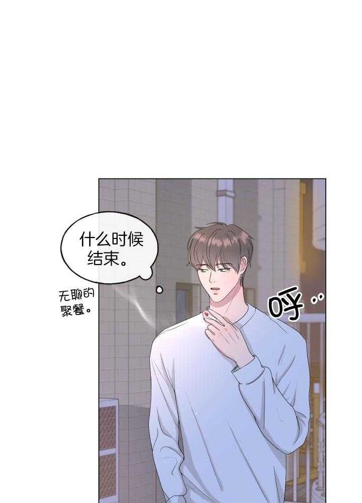 《绝世情人》漫画最新章节第3话免费下拉式在线观看章节第【19】张图片