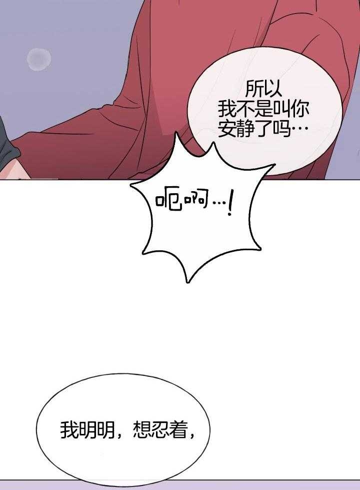 《绝世情人》漫画最新章节第15话免费下拉式在线观看章节第【2】张图片