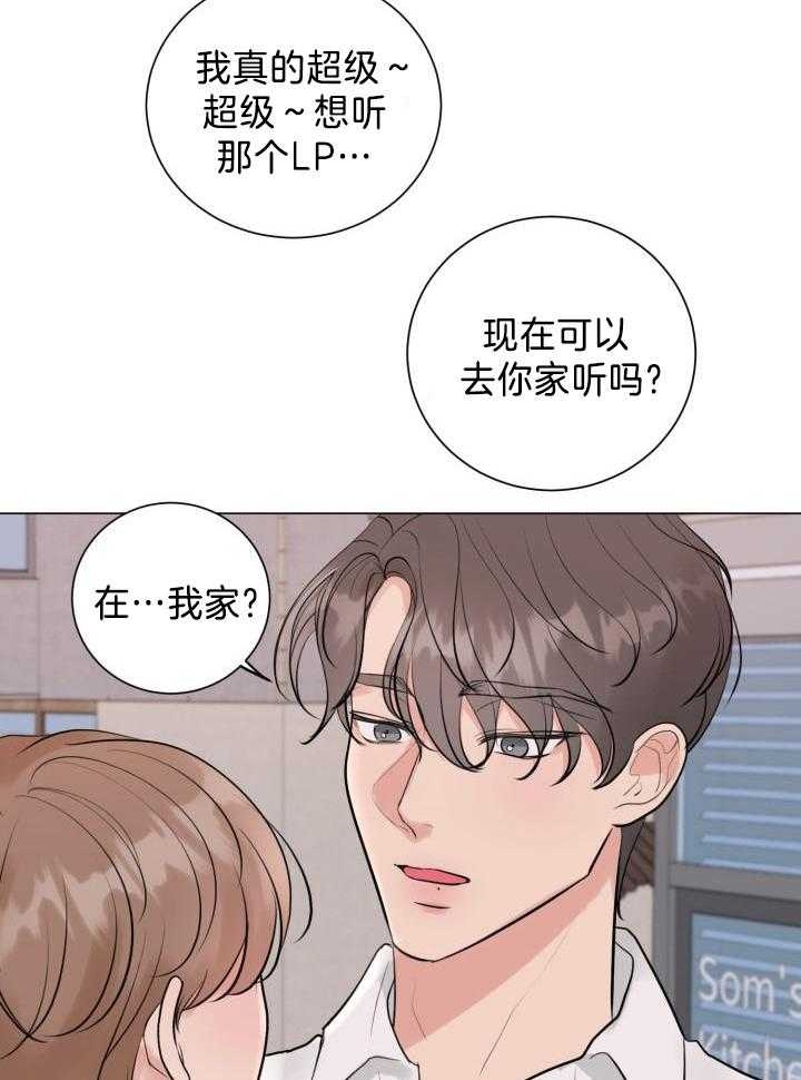 《绝世情人》漫画最新章节第32话免费下拉式在线观看章节第【15】张图片