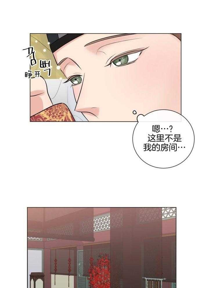 《绝世情人》漫画最新章节第27话免费下拉式在线观看章节第【2】张图片