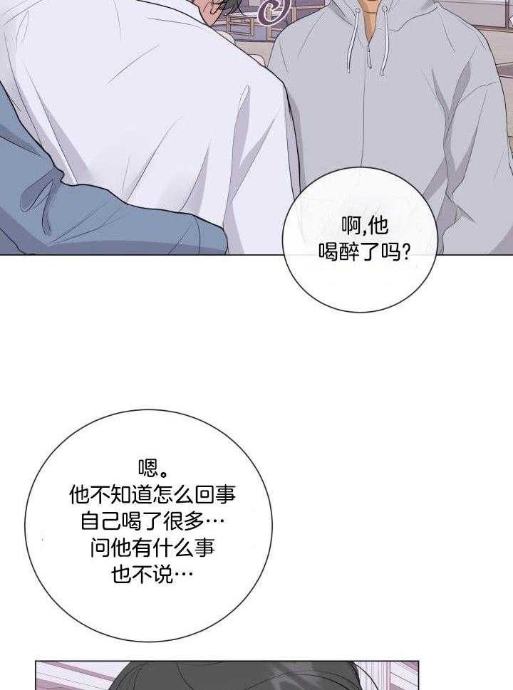 《绝世情人》漫画最新章节第25话免费下拉式在线观看章节第【3】张图片