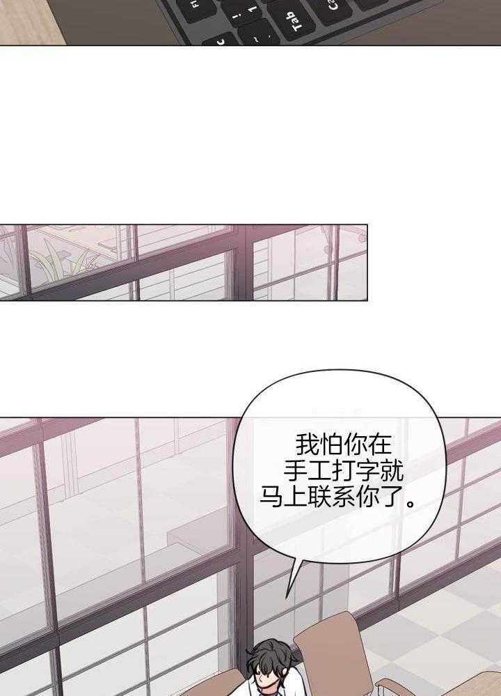 《绝世情人》漫画最新章节第38话免费下拉式在线观看章节第【14】张图片