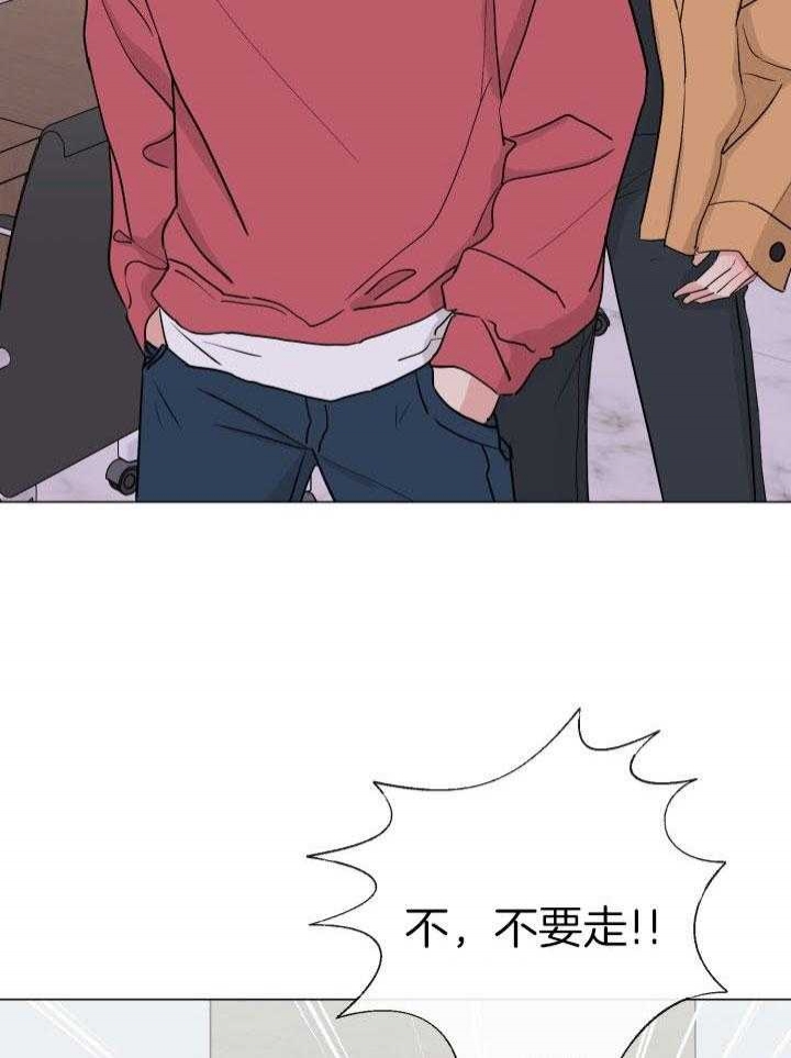 《绝世情人》漫画最新章节第13话免费下拉式在线观看章节第【3】张图片