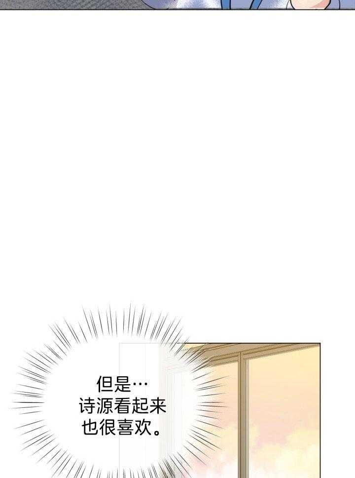 《绝世情人》漫画最新章节第18话免费下拉式在线观看章节第【11】张图片